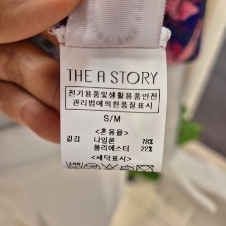 플라워 카라 셔츠