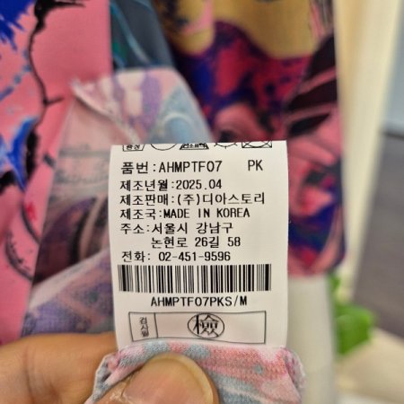 플라워 카라 셔츠