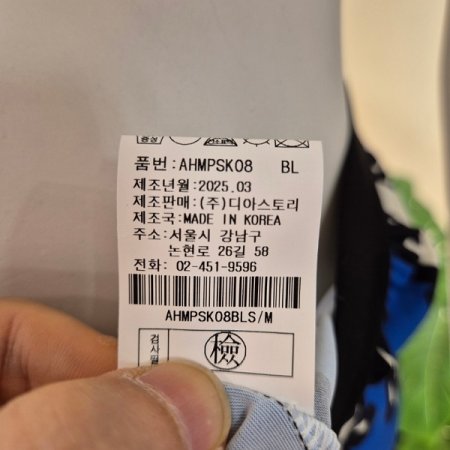 꽃잔치 A라인 스커트