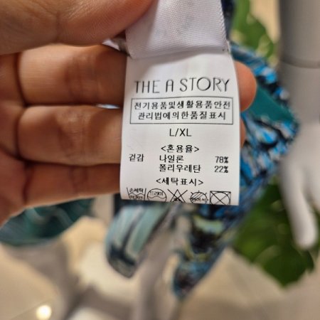 야자수 썸머 절개 원피스