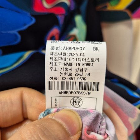 마티스 카라 원피스