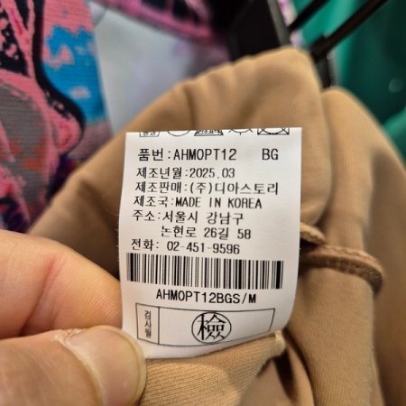 앞주름 벌룬 팬츠