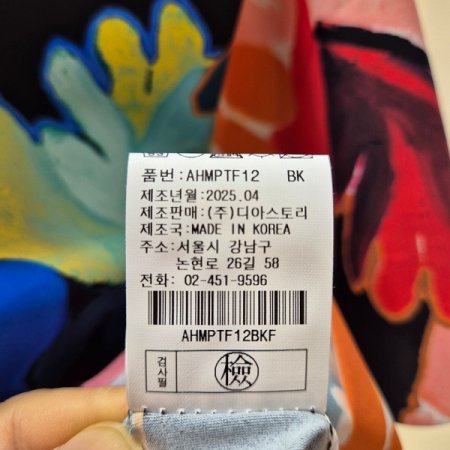 마티스 카라 버튼 셔츠