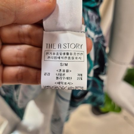 하와이언 민소매 롱 원피스