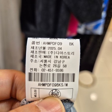 A로고 반소매 셔츠형 원피스