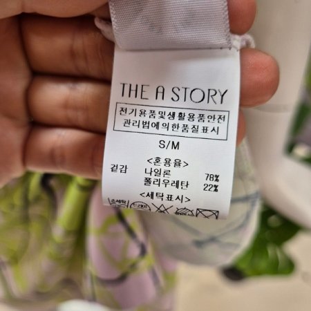 플로우 민소매 롱 원피스