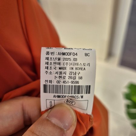 반소매 옆트임 A라인 원피스