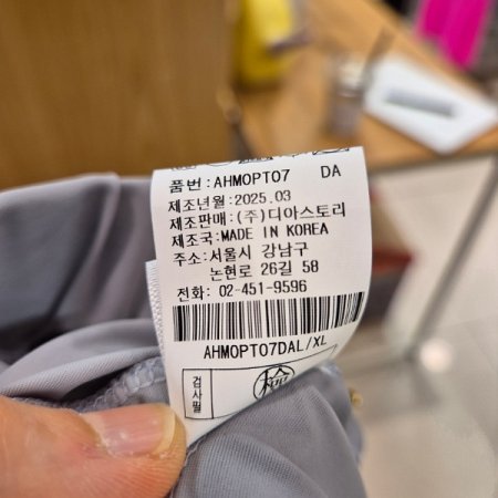 투포켓 배기팬츠