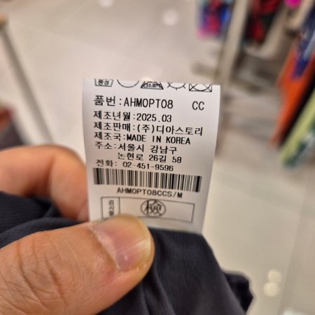 앞주름 벌룬 스판 팬츠