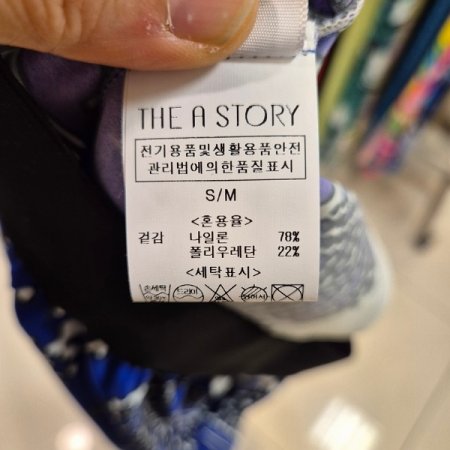 모던 에스닉 와이드 팬츠