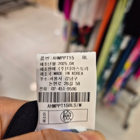 모던 에스닉 와이드 팬츠