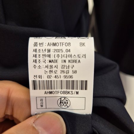 고양이 라운드 티셔츠