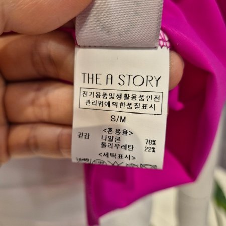 포켓포인트 카라 셔츠