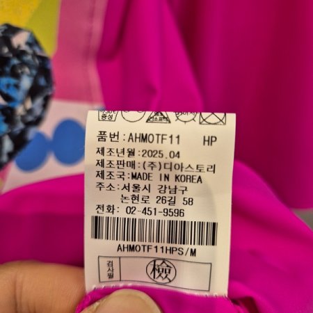 포켓포인트 카라 셔츠