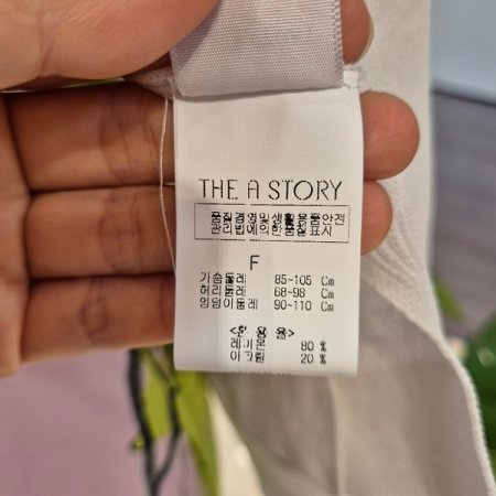 썸머 심플 니트 가디건