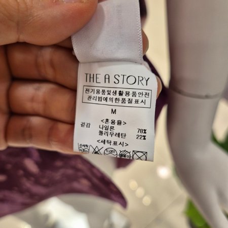 기하학 브이 롱 원피스