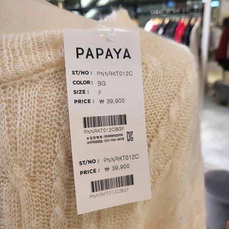 시스루꽈배기니트긴팔티