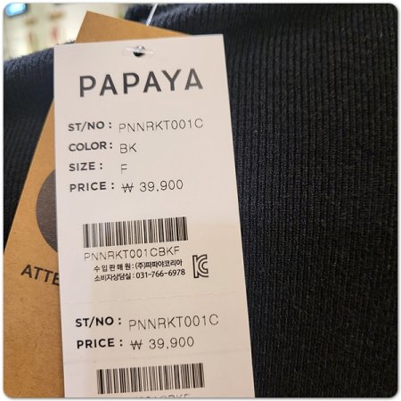 오버숄더니트티셔츠