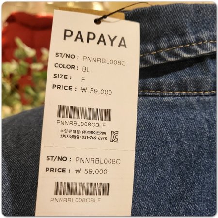 투포켓데님셔츠블라우스