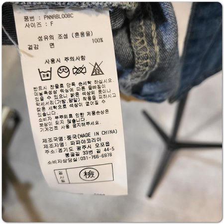 투포켓데님셔츠블라우스