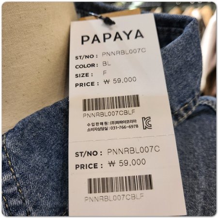 투톤데님블라우스