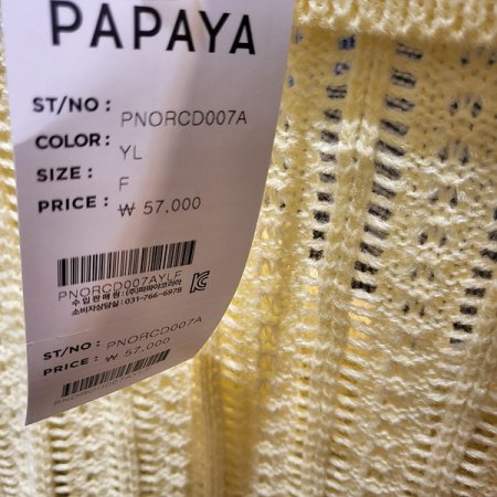 셔츠카라니트가디건