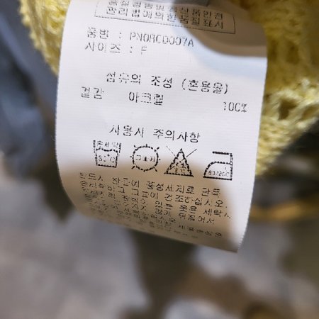 셔츠카라니트가디건