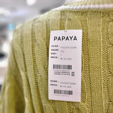 꽈배기짜임반팔니트