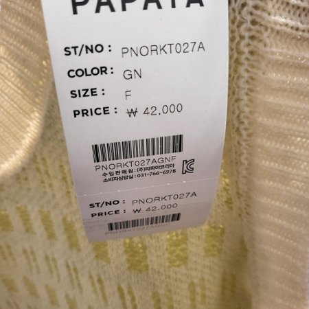 라운드넥패턴니트조끼