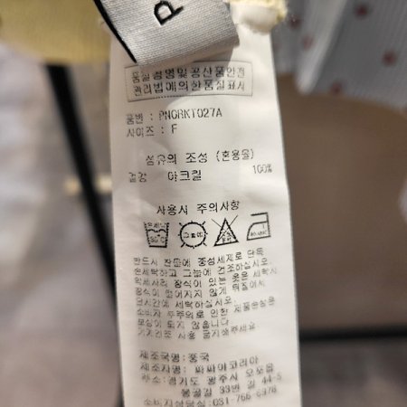 라운드넥패턴니트조끼