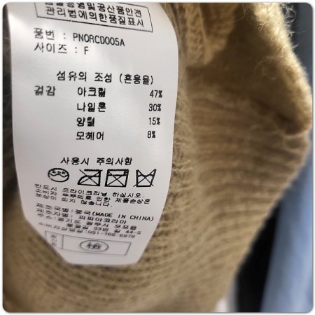 브이넥긴팔부클니트가디건