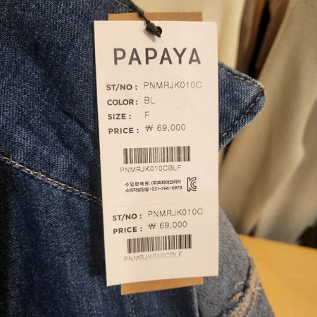 어깨셔링세미크롭청자켓