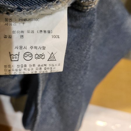 어깨셔링세미크롭청자켓