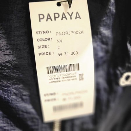 하이넥배색바람막이점퍼