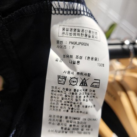 하이넥배색바람막이점퍼