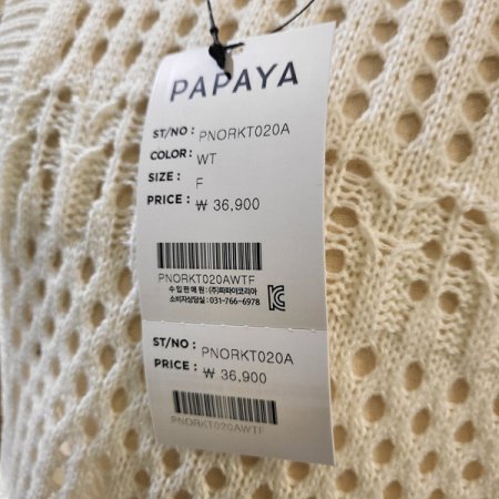 민소매펀칭니트조끼