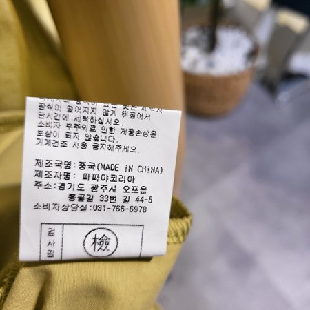 밴딩멜빵면원피스