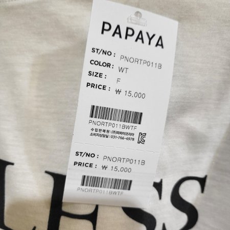 썸머레터링여름반팔티셔츠