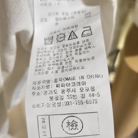 썸머레터링여름반팔티셔츠