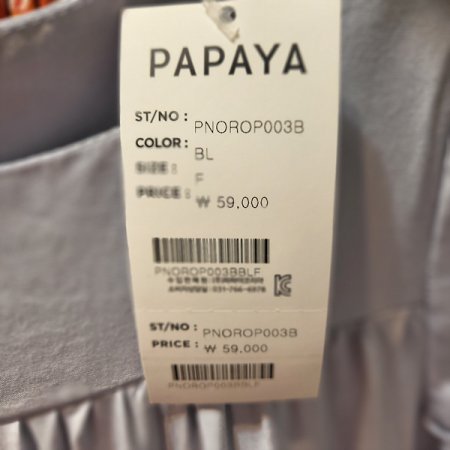 스퀘어넥반팔미디원피스