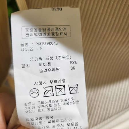 여름골지탑민소매