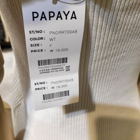 골지니트탑나시