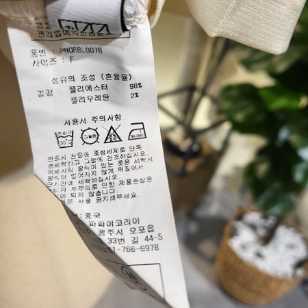 앞단추반팔블라우스