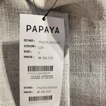 트위드펄반팔자켓