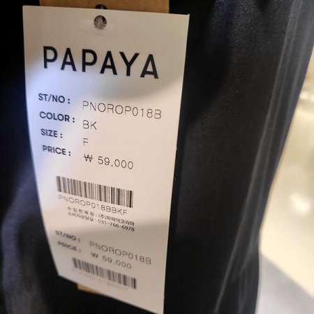 3단프릴뷔스티에면원피스