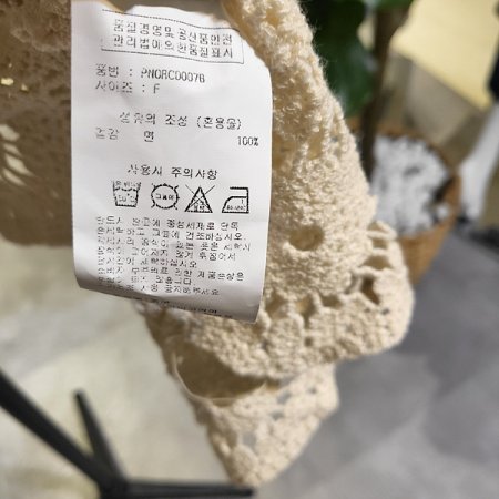 뷔스티에니트가디건