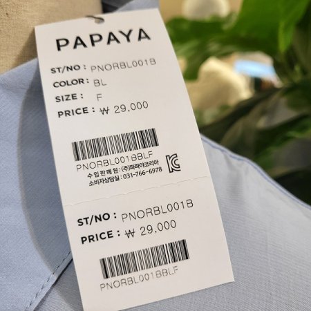 언발셔츠여름블라우스