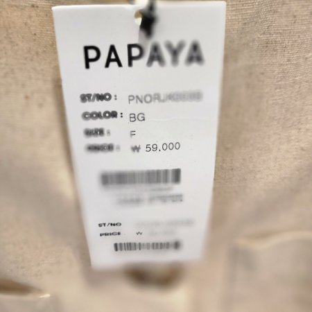 라운드넥반팔린넨자켓