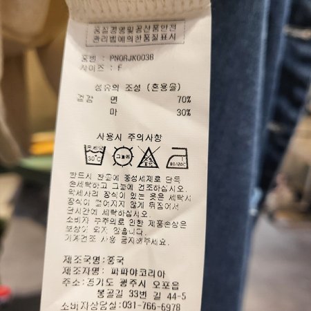 라운드넥반팔린넨자켓