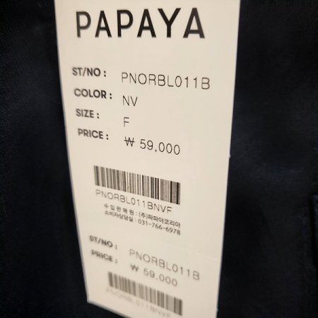 반팔린넨셔츠블라우스